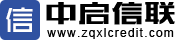 中启信联