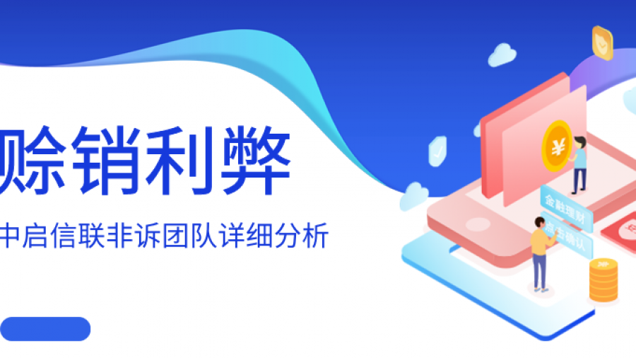 网站利弊